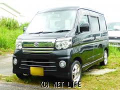 ダイハツ アトレーワゴン