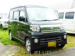 ダイハツ アトレーワゴン