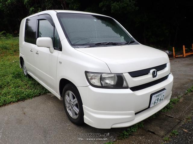 モビリオスパイク　中古車 モビリオスパイク（ホンダ）の中古車を探す【カーセンサー】