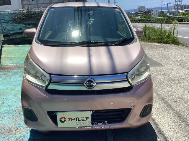 日産 デイズ