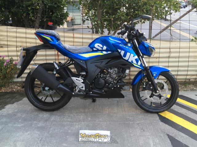 スズキ GSX-S125 ABS付 スーパースポーツDNA・2018(H30)初度登録(届出