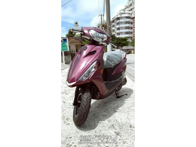 ヤマハ アクシスZ 125 新車!!・パープル・125cc・オートプラザ首里