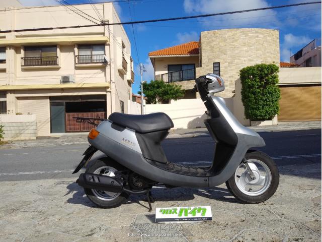 ヤマハ ジョグアプリオ 50・シルバー・50cc・オートプラザ首里・8,618