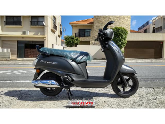 スズキ アドレス125 125 FI・マットブラックメタリック・125cc・オート