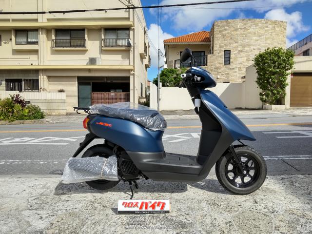 ジョグ50スクーター マットジーンズブルーメタリック 説明文確認お願いします 無料路上教習実施中！！ヤマハ ジョグ マットジーンズブルーメタリック