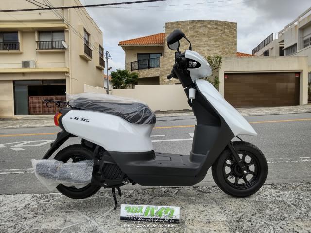 ヤマハ ジョグ 50 新車!!・ホワイト・50cc・オートプラザ首里・1km