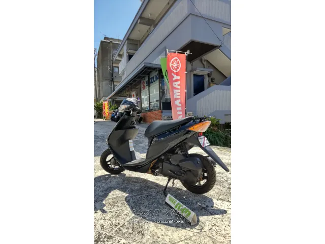 スズキ アドレスV50