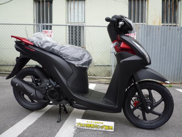 値下げ！入手困難？最新型2021モデルDIO110本日入荷! 新車！マッド