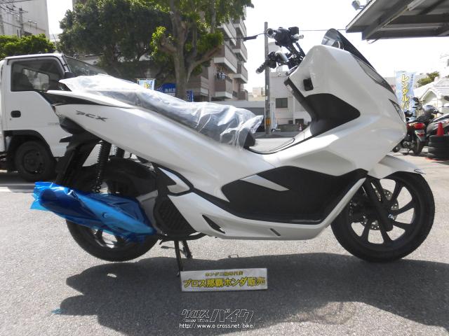 PCX125 2018年式（キーレスタイプ）【5200km走行】値引きなし PCX | Honda公式サイト