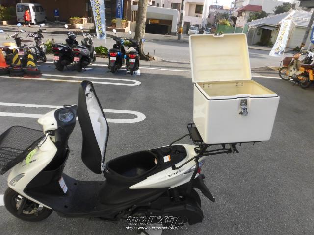 スズキ アドレスV125 S JMリアBOX・パールホワイト・125cc・那覇