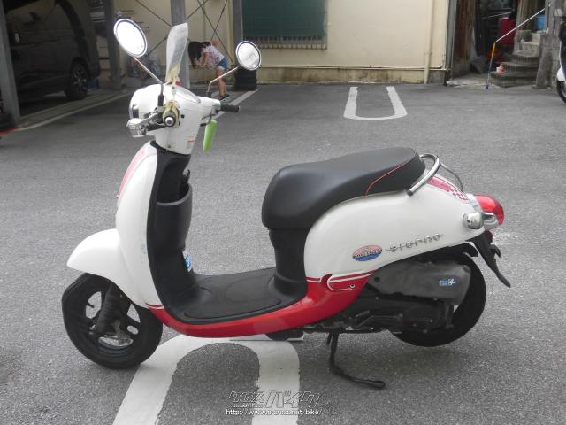 ホンダ ジョルノ ・スポルト 50・パールキャンサーホワイト・50cc