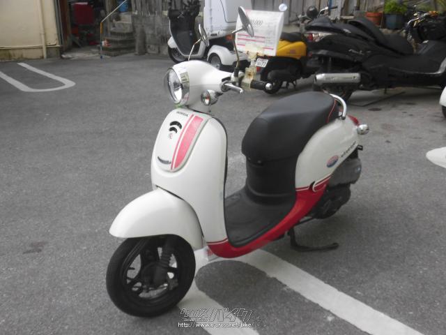 ホンダ ジョルノ ・スポルト 50・パールキャンサーホワイト・50cc