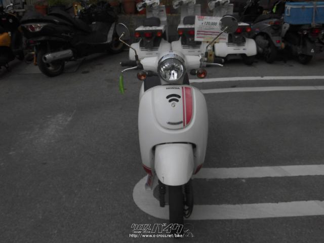 ホンダ ジョルノ ・スポルト 50・パールキャンサーホワイト・50cc