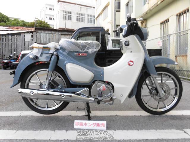 ホンダ スーパーカブ C125・パールカデットグレー・125cc・那覇ホンダ