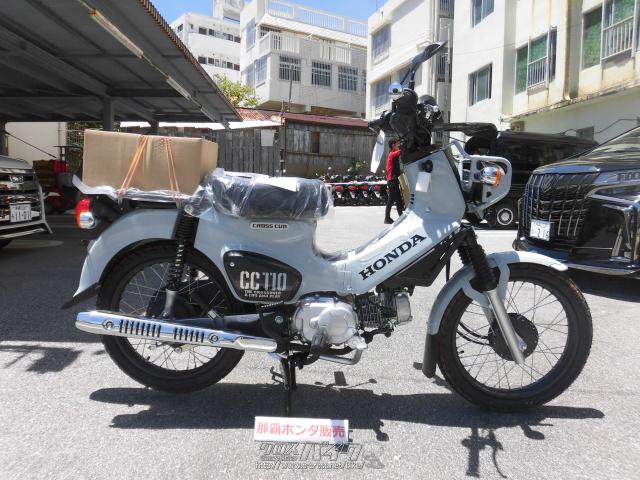 ホンダ クロスカブ 110 [2000台数限定カラー]・プコブルー・110cc