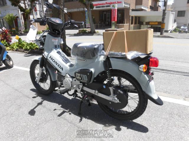 ホンダ クロスカブ