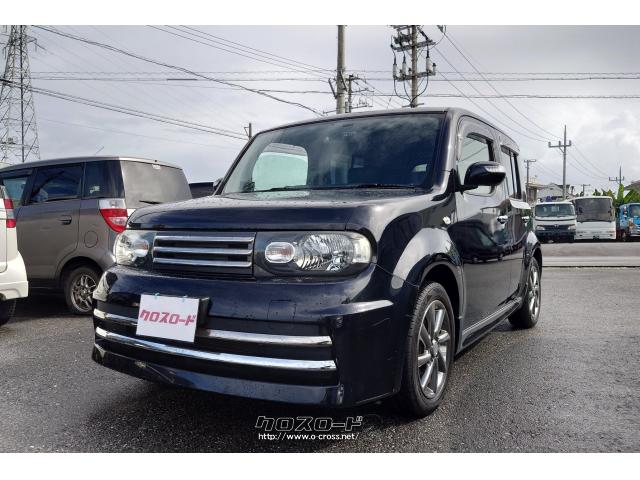 日産キューブライダー仕様　車検長いです。 日産 キューブ ライダー 車検2年付き 走行少ない 本土中古車 お買い得