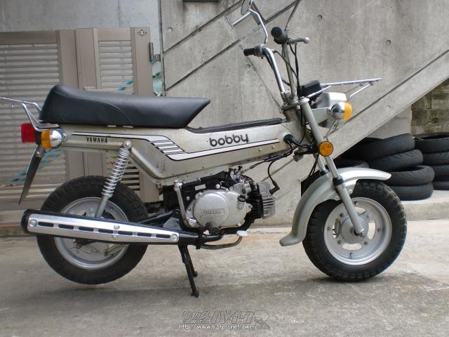 ヤマハ ボビー 50 ロータリー4速クラッチ付き希少車両です・シルバー 