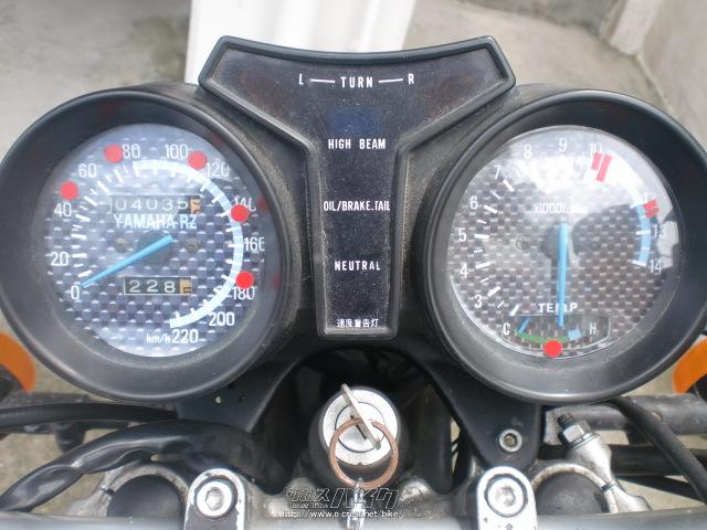 ヤマハ RZ250・青・250cc・ポイントワン・疑義車・保証無 | 沖縄