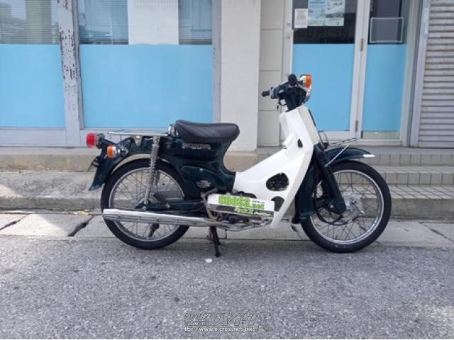 ホンダ スーパーカブ 90・緑・90cc・ホンダ二輪久米・11,772km・保証付