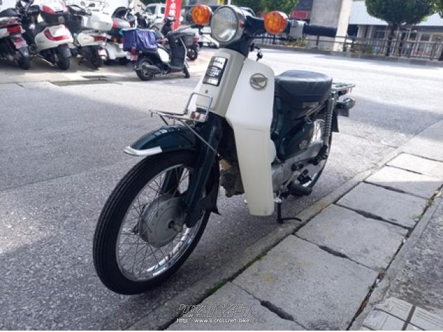 ホンダ スーパーカブ 90・緑・90cc・ホンダ二輪久米・11,772km・保証付