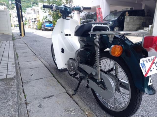 ホンダ スーパーカブ 90・緑・90cc・ホンダ二輪久米・11,772km・保証付