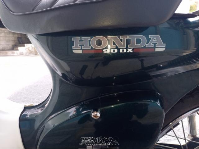 ホンダ スーパーカブ 90・緑・90cc・ホンダ二輪久米・11,772km・保証付