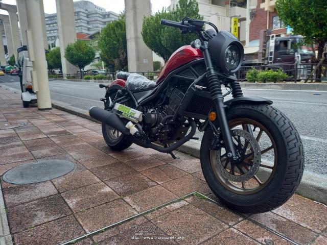 ホンダ レブル