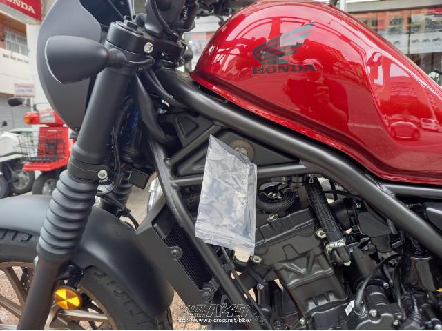 ホンダ レブル 250 S Edition・2023(R5)初度登録(届出)年