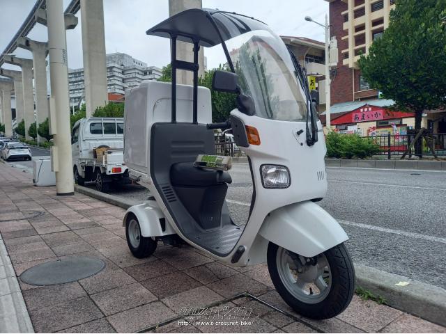 ホンダ ジャイロ キャノピー 50・白・50cc・ホンダ二輪久米・3,223km