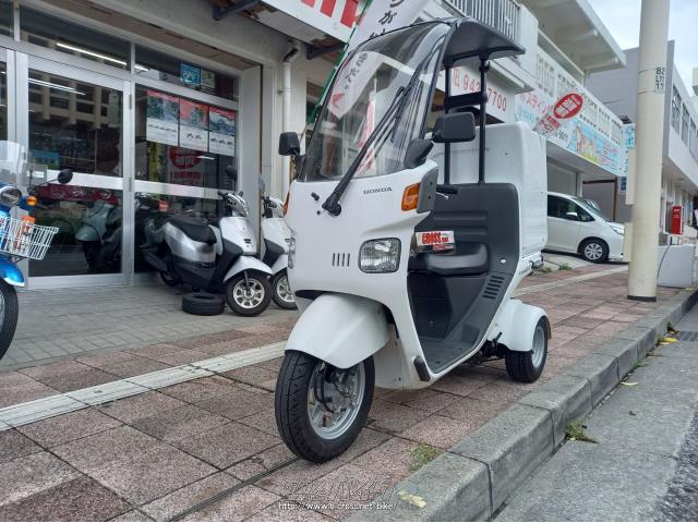 ホンダ ジャイロ キャノピー 50・白・50cc・ホンダ二輪久米・3,223km