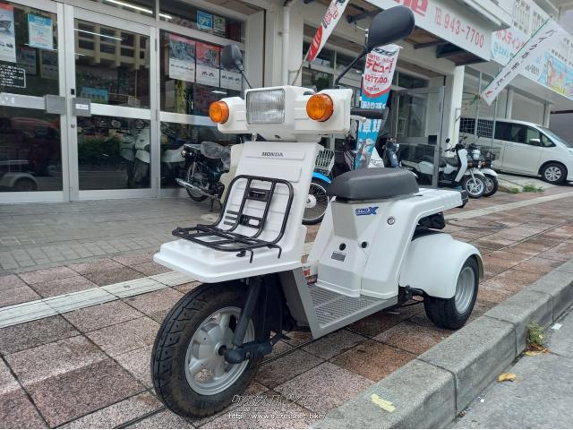 ホンダ ジャイロ