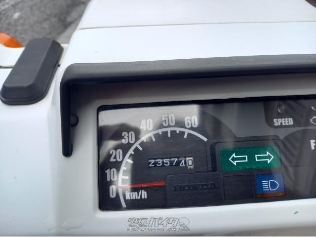 ホンダ ジャイロ