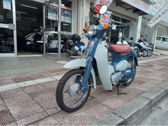 50周年 リトルカブ リトルカブ50 リトルカブ 50周年アニバーサリー