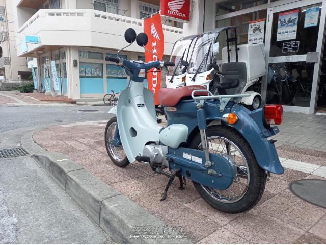 ホンダ リトルカブ 50 50周年スペシャル・青II・50cc・ホンダ二輪久米