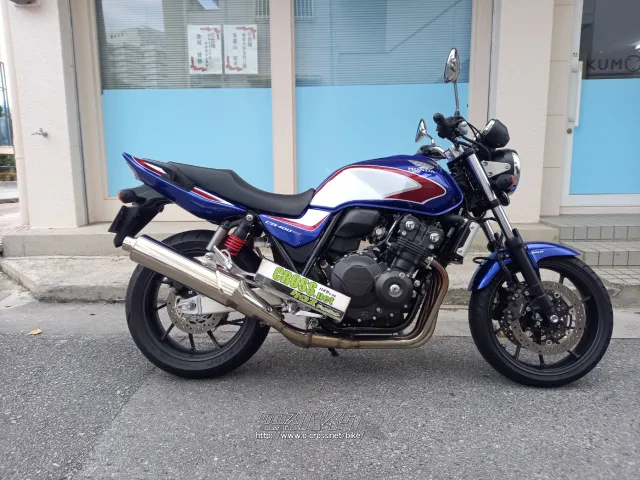 ホンダ CB 400 SF・2022(R4)初度登録(届出)年・青/赤/白・400cc