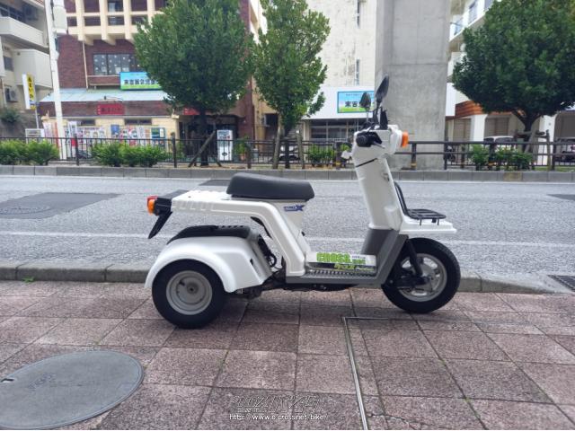 ホンダ ジャイロ X 50・白・50cc・ホンダ二輪久米・15,703km (2024年06
