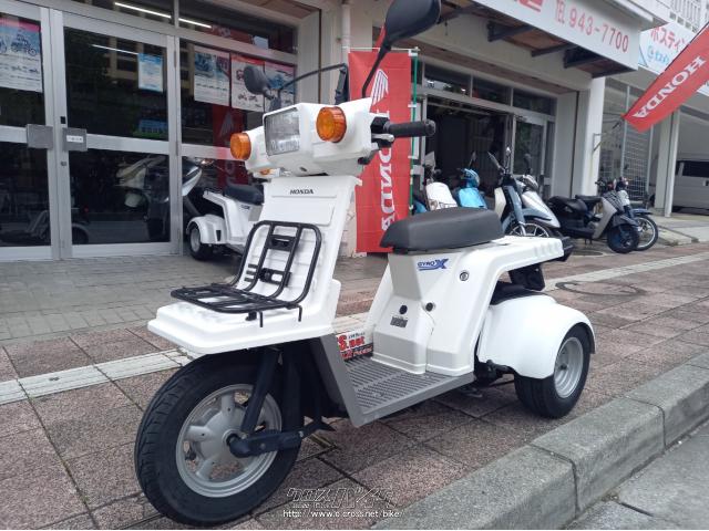 ホンダ ジャイロ X 50・白・50cc・ホンダ二輪久米・15,703km (2024年06 ホンダ ジャイロ X 50・白・50cc・ホンダ二輪久米・15,703km (2024年06