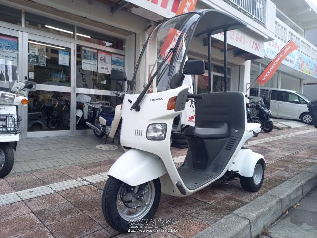 ジャイロ 小型車両 ノーヘル 自賠責保険2年付き 交換可能