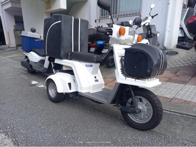 ホンダ ジャイロ X 50・白・50cc・ホンダ二輪久米・16,247km (2024年12