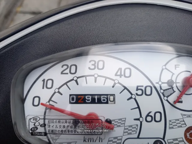 スズキ アドレスV50