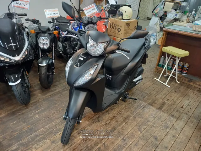 ホンダ ディオ110