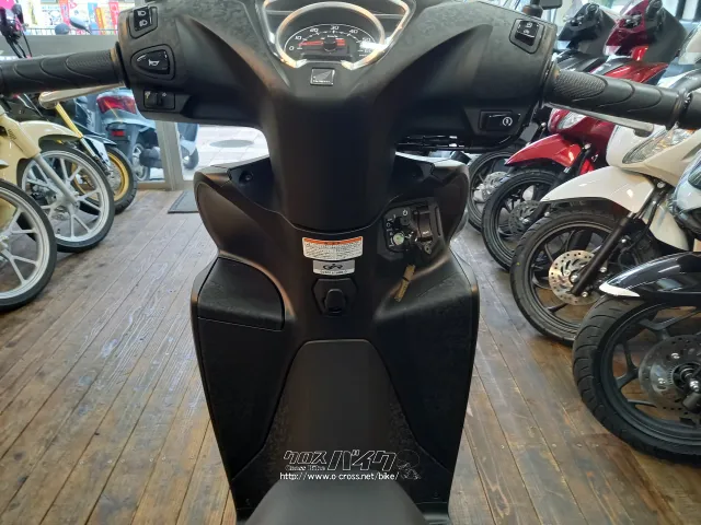 ホンダ ディオ110
