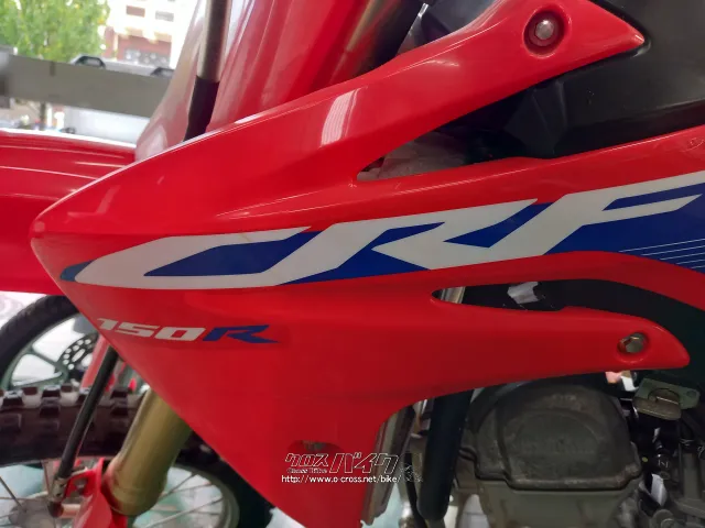 ホンダ CRF