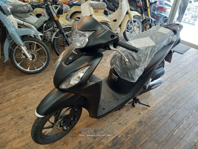 ホンダ ディオ110