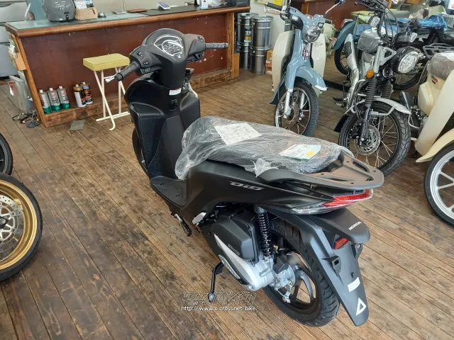 ホンダ ディオ110