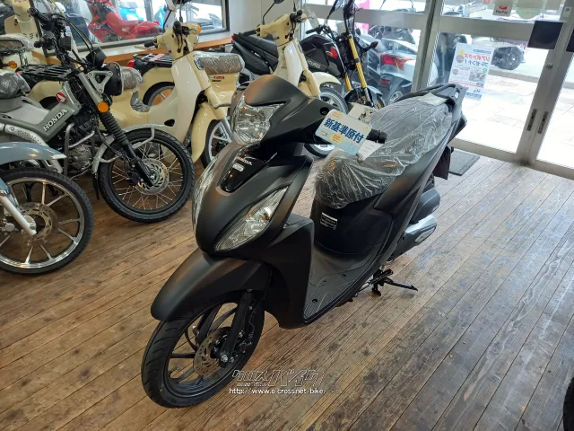ホンダ ディオ110