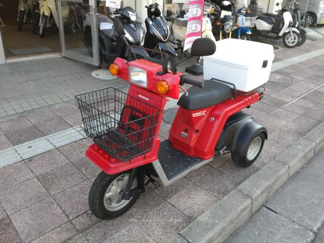 ホンダ ジャイロ