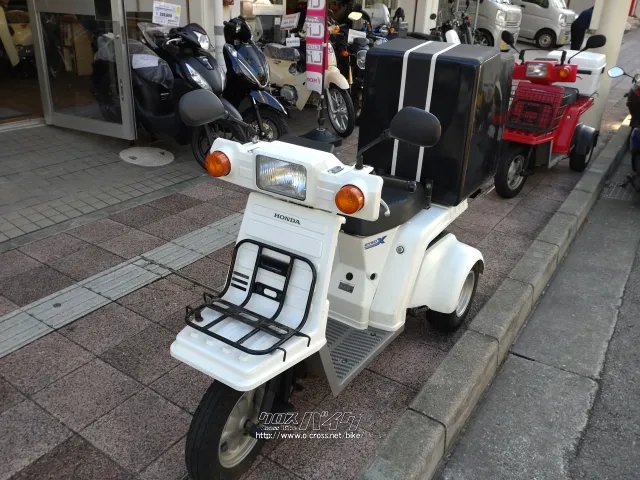 ホンダ ジャイロ