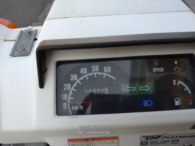 ホンダ ジャイロ
